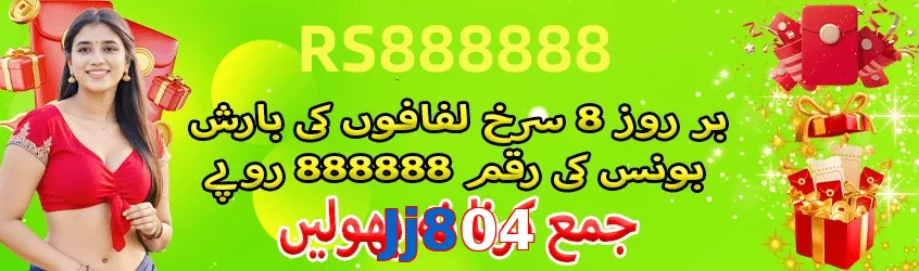 Jj804 game app for Pakistan players