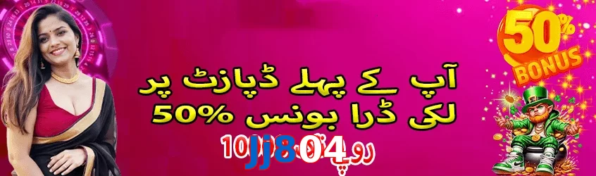 Jj804 game app for Pakistan players