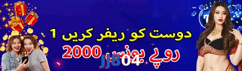 Jj804 game app for Pakistan players